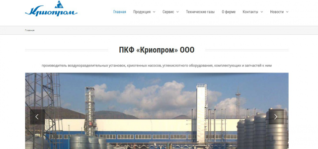http://krioprom.ru/