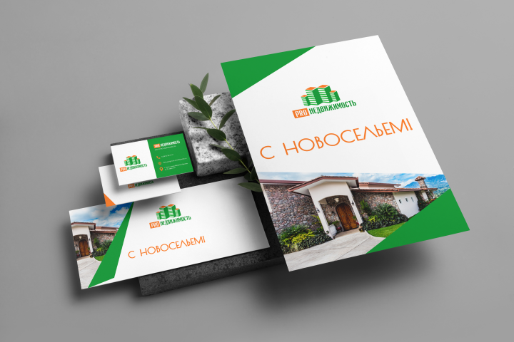 Визитка, наклейка на бутылку шампанского, открытка для агентства