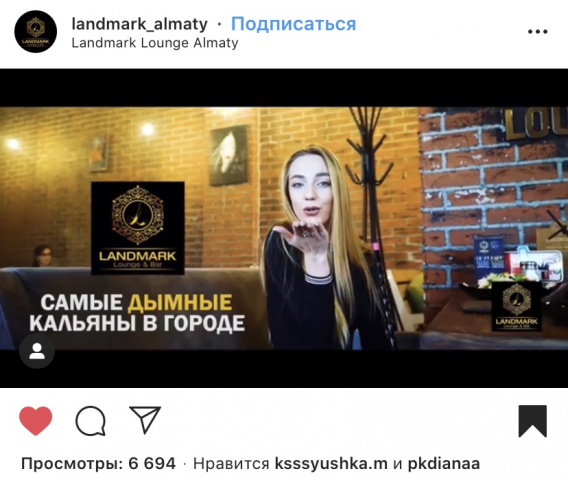 Стильный видео ролик для Landmark Lounge Bar