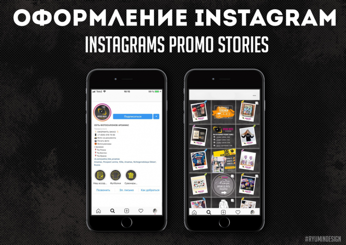 Работа 3871905