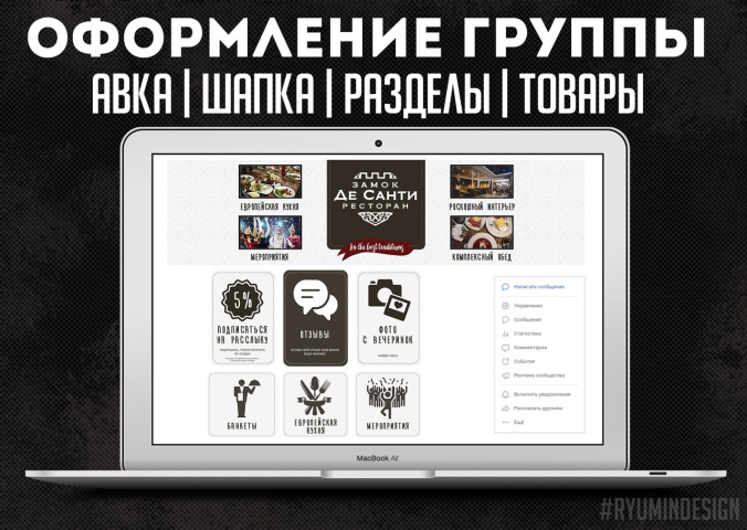 Работа 3871901