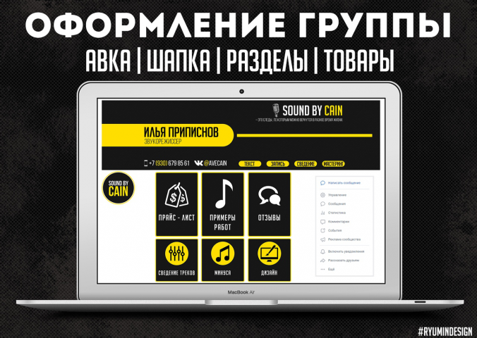 Работа 3871900