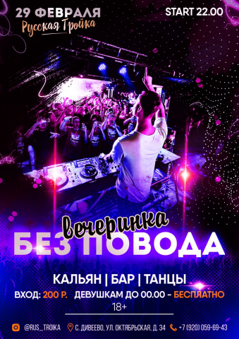 Работа 3871920