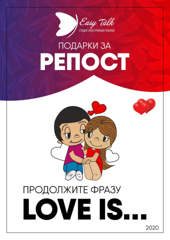 Работа 3871918