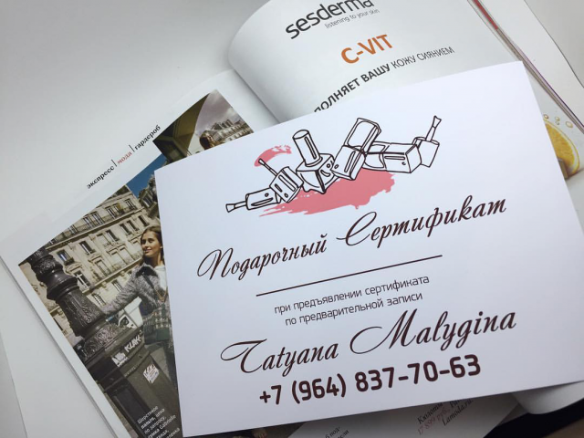 Работа 3871917