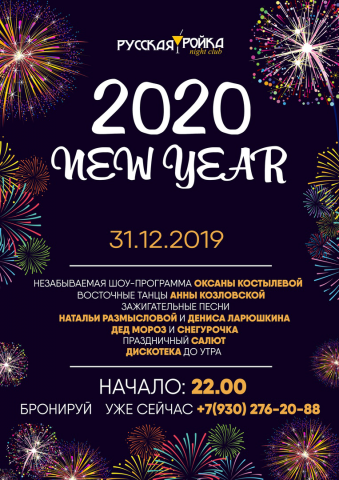 Работа 3871913