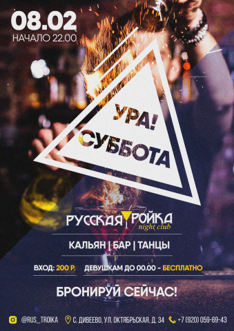 Работа 3871911