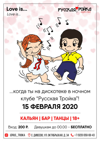 Работа 3871908