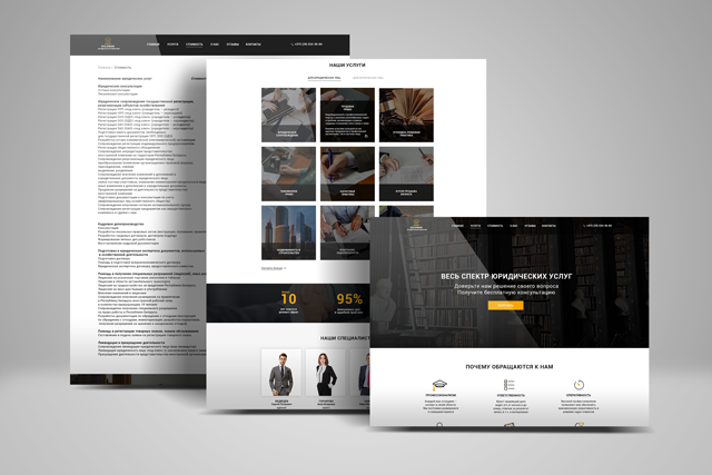 Корпоративный сайт юридических услуг
