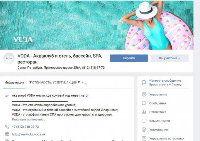 Работа 3871554