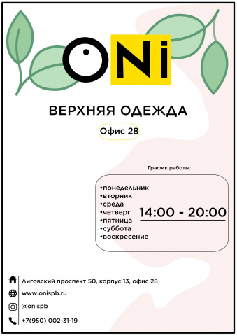 Вывеска
