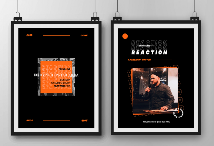 Баннер "Reaction" - регистрация