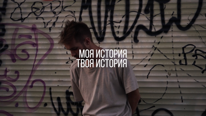 История "что сделаешь ты"