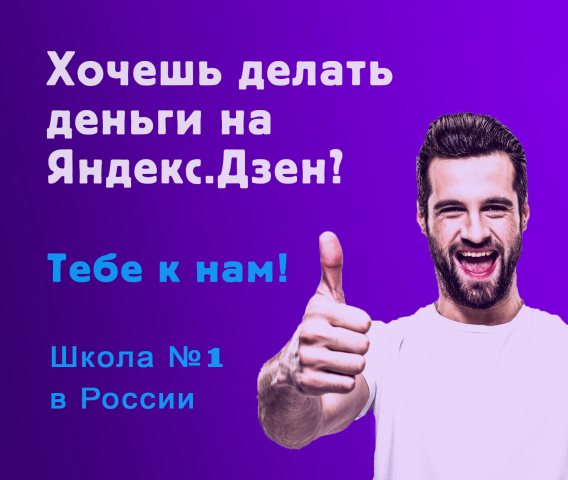 Яндекс