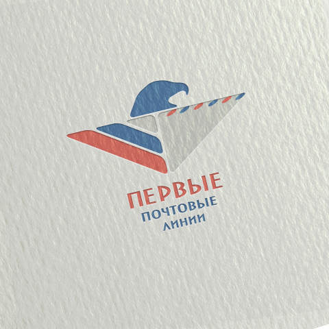 Первые почтовые линии