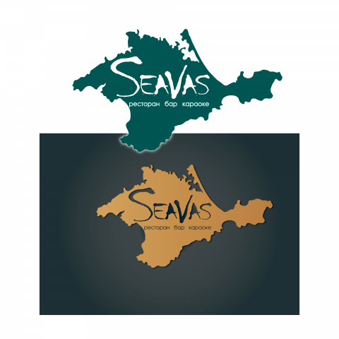SeaVas