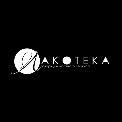 Лакотека
