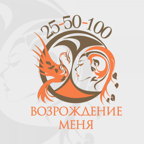 25-50-100