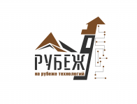 Рубеж