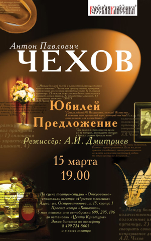 Афиша