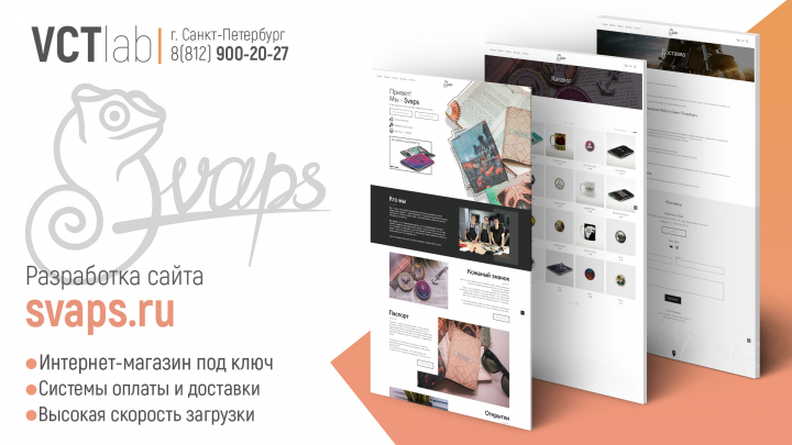 Интернет-магазин сувениров