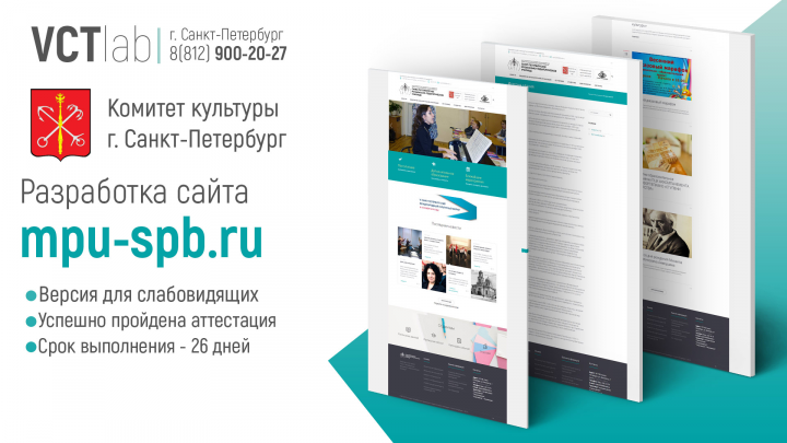 Санкт-Петербургское музыкально-педагогическое училище