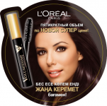 Работа 1231726