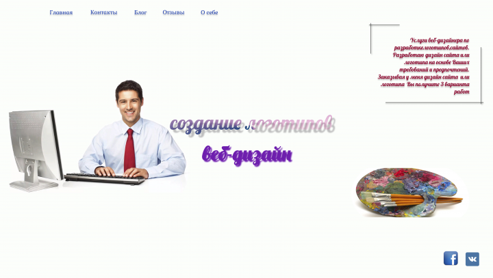 Работа 3825529