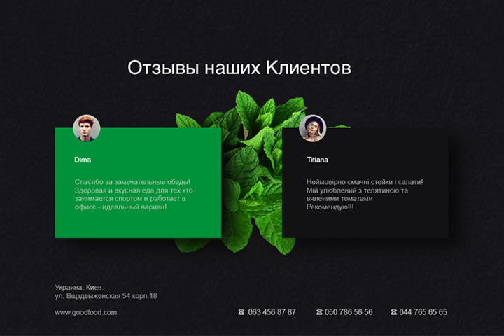 food