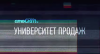 Анонс мероприятия "Университет продаж". Помехи  средствами After