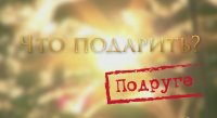 Вариант заставки для бьюти-блога