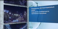 3D-сцена видео-дизайн в After Effects