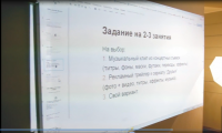 Ролик для сайта uchimvideo.ru