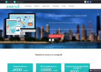 Сайт WEB студии