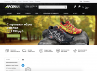 Магазин пневматического оружия