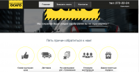 Продажа Страховых полисов