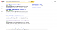 Сайт частного Телемастера 24-тв