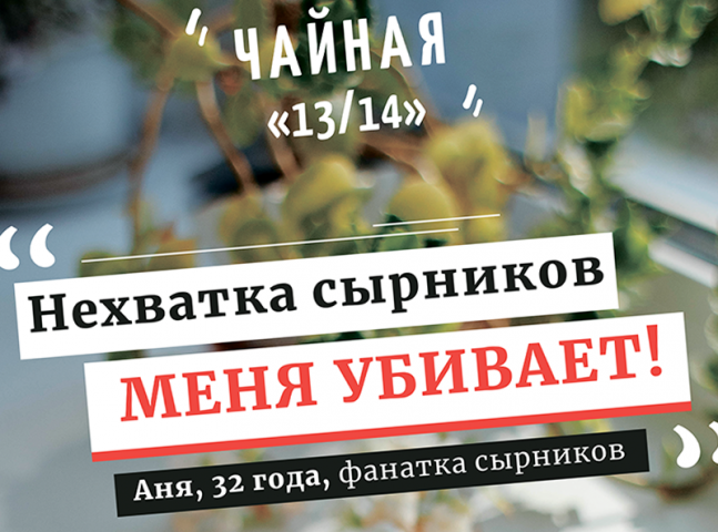 Лайтбокс для кафе