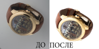 Работа 1873212