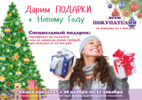 Работа 2595676