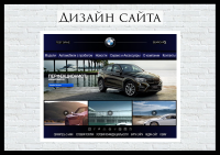 Работа 2703525