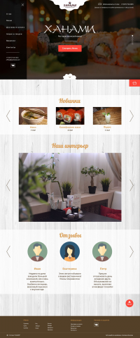 Работа 3769543