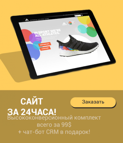 Работа 3769544