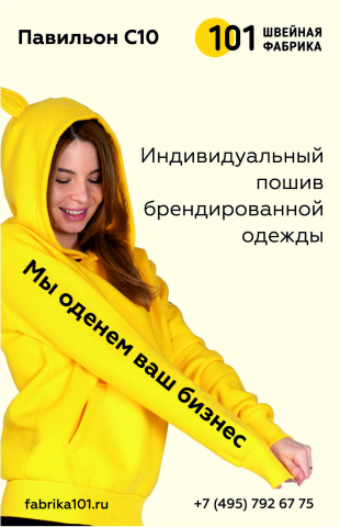 Баннер для сайта