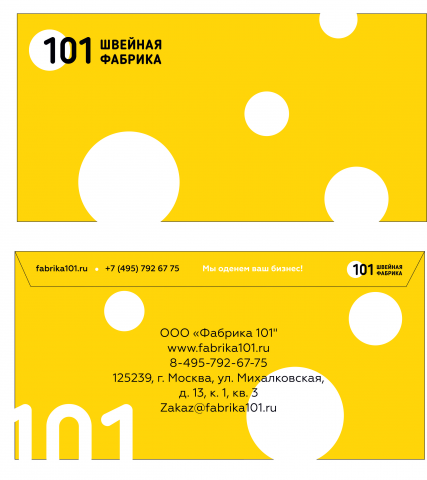 Дизайн конвертов