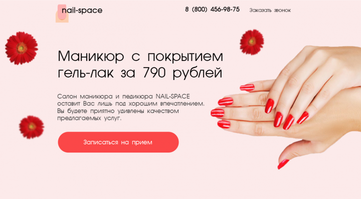 Работа 3714082