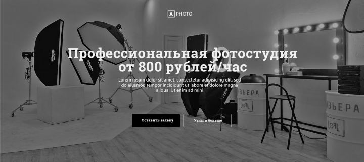 Работа 3714080