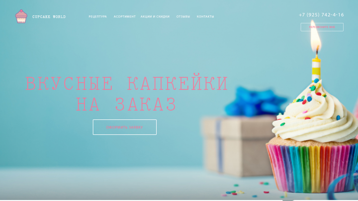 Работа 3714079