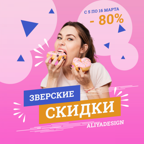 Работа 3714115