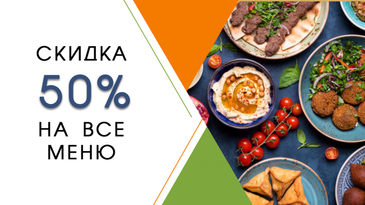 Работа 3714113